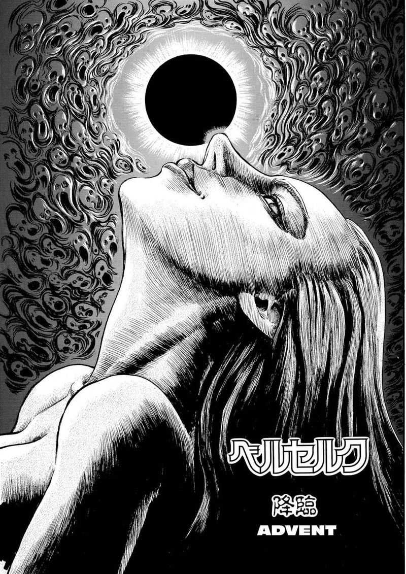 Chapter 75