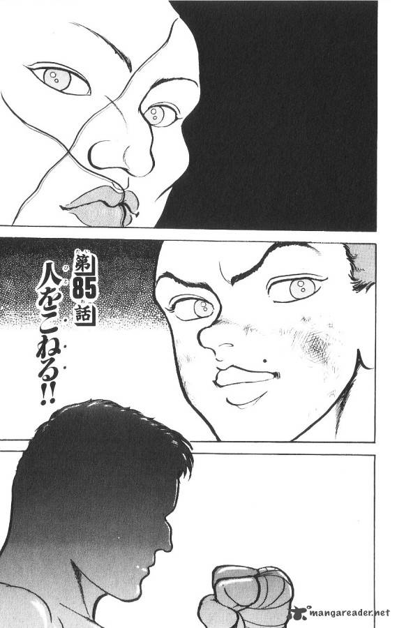 Chapter 85