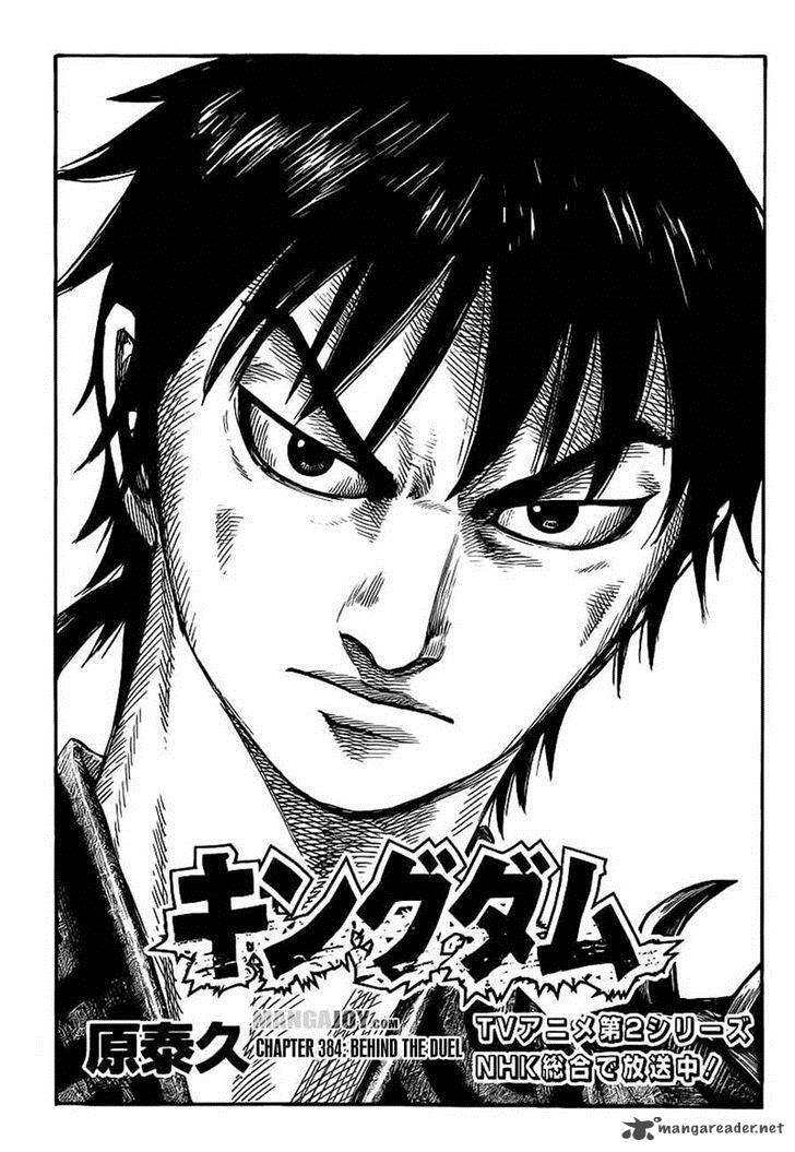 Chapter 384