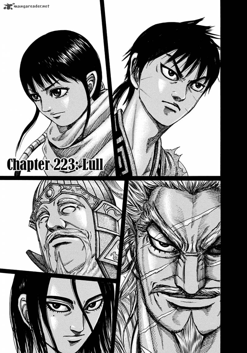 Chapter 223
