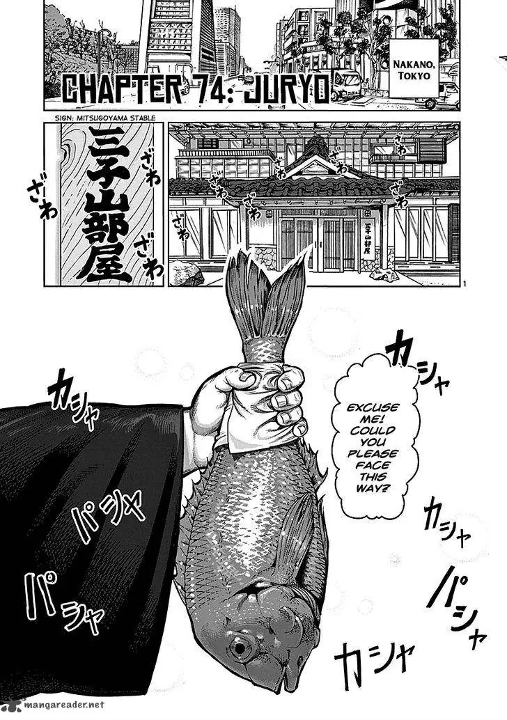 Chapter 74