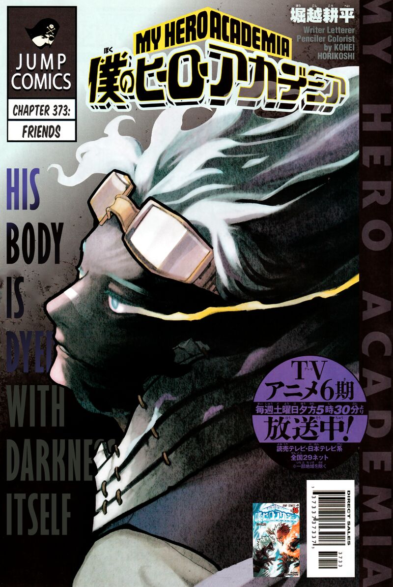 Chapter 373