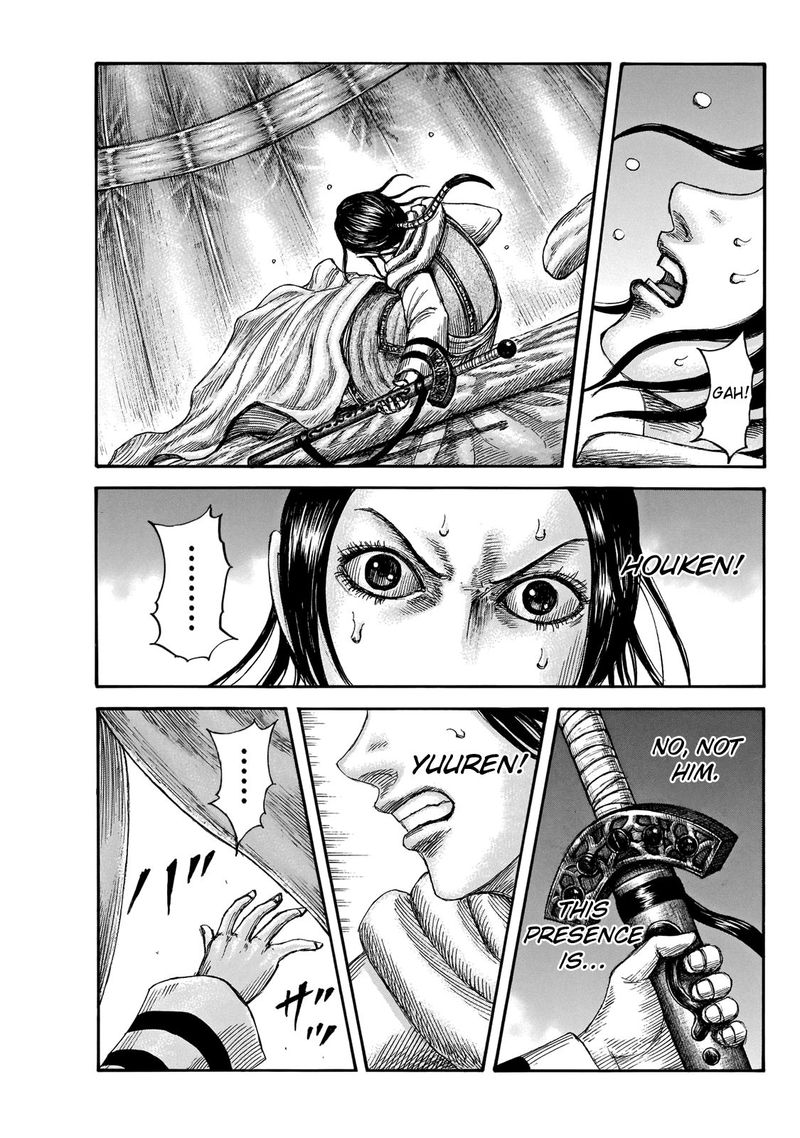 Chapter 664