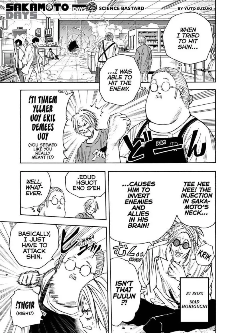 Chapter 25