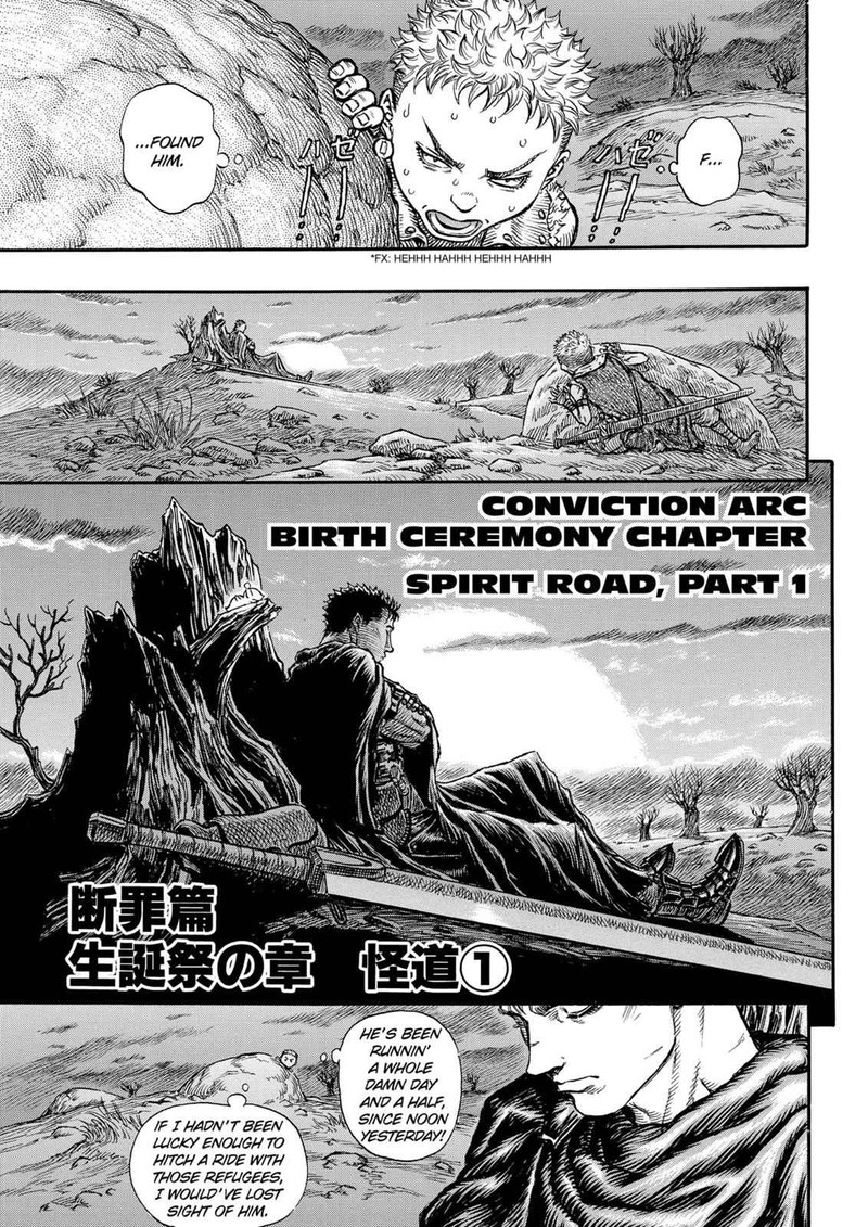 Chapter 141