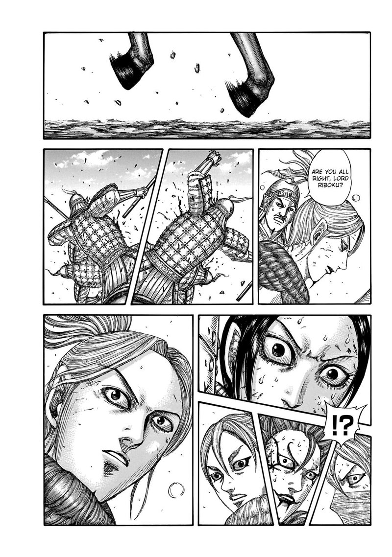 Chapter 745