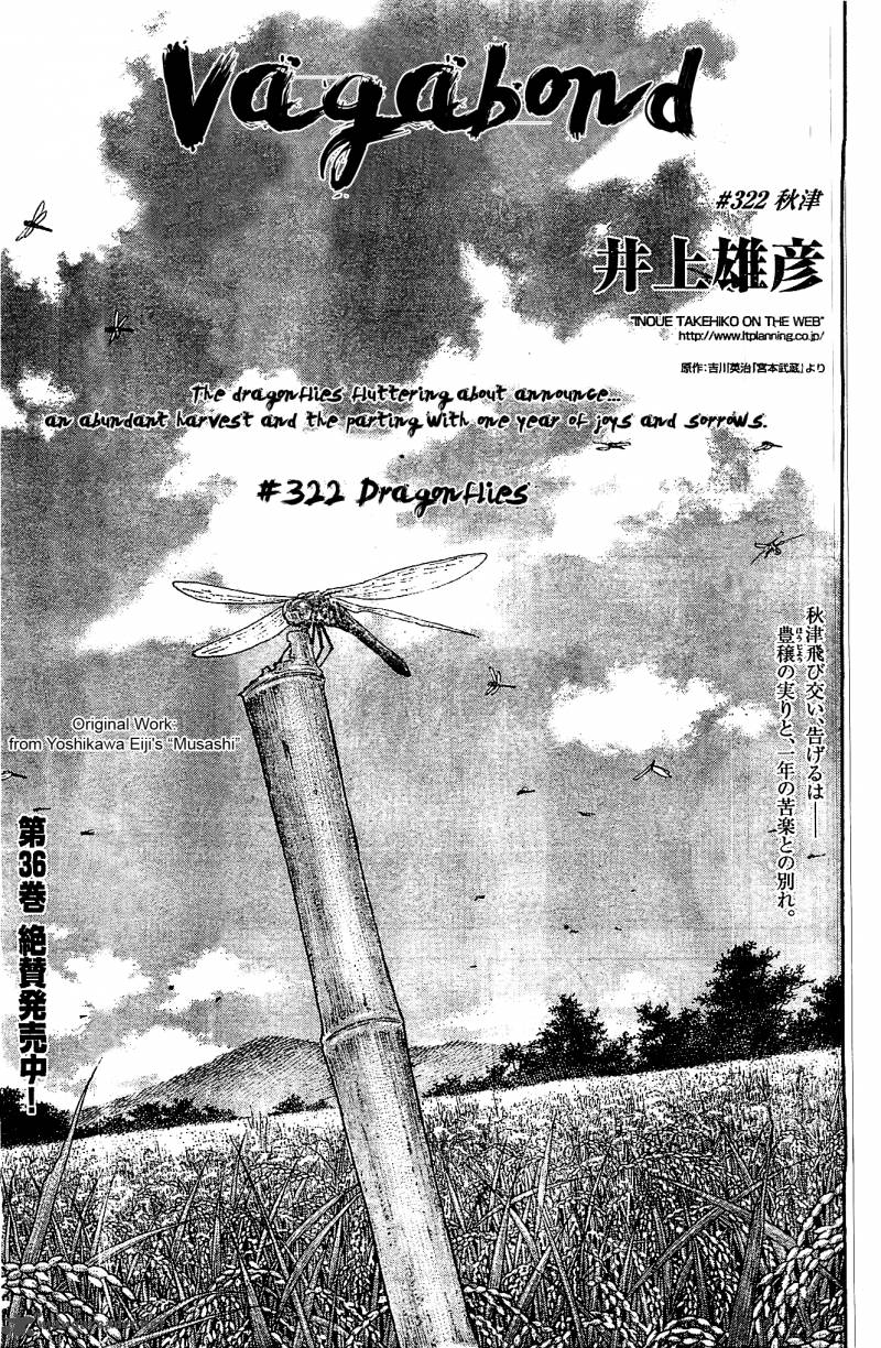 Chapter 322
