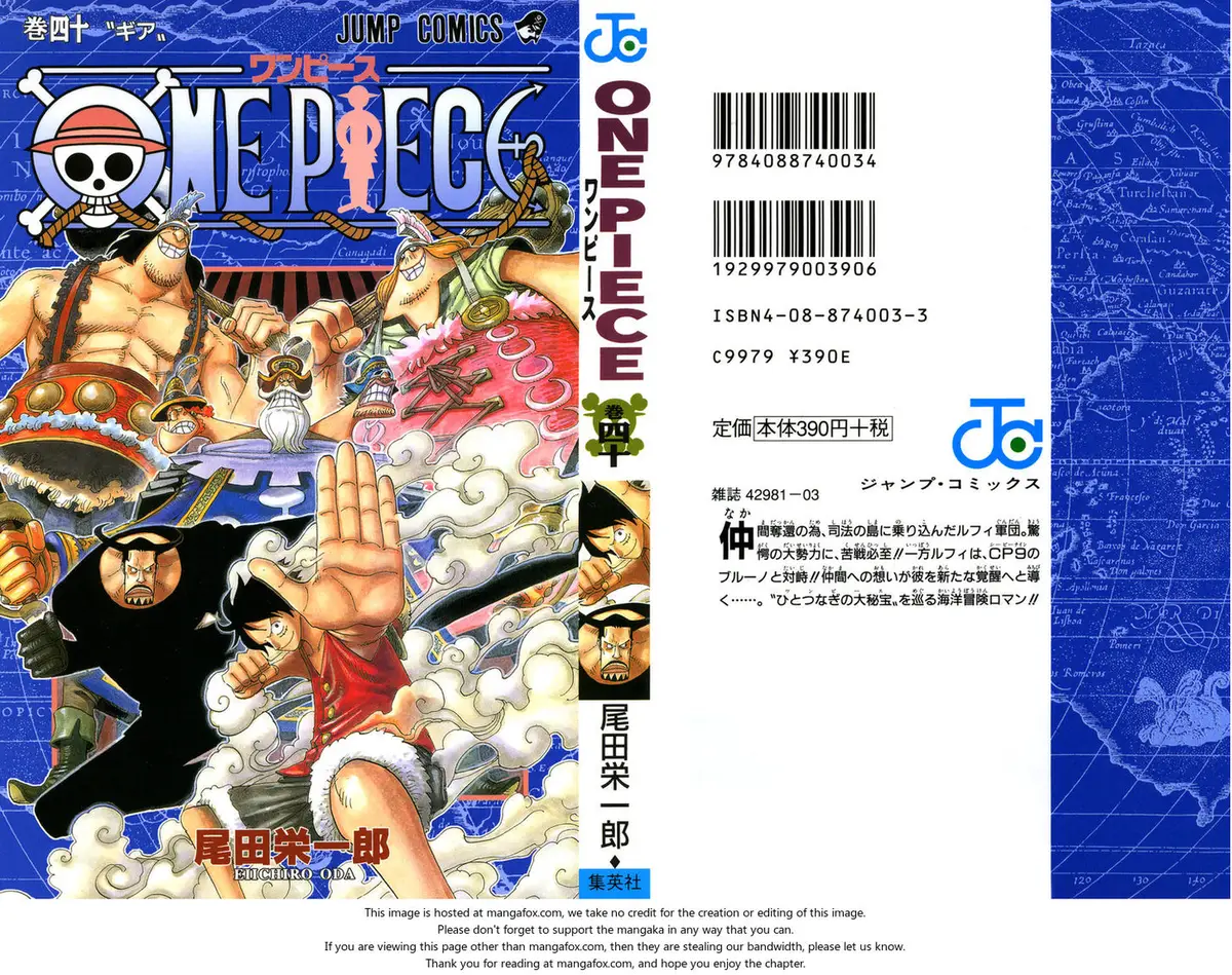 Chapter 378