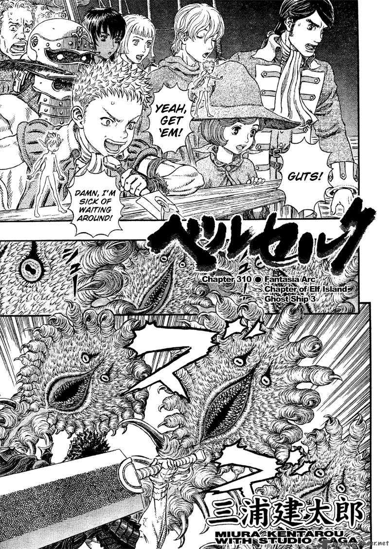 Chapter 310