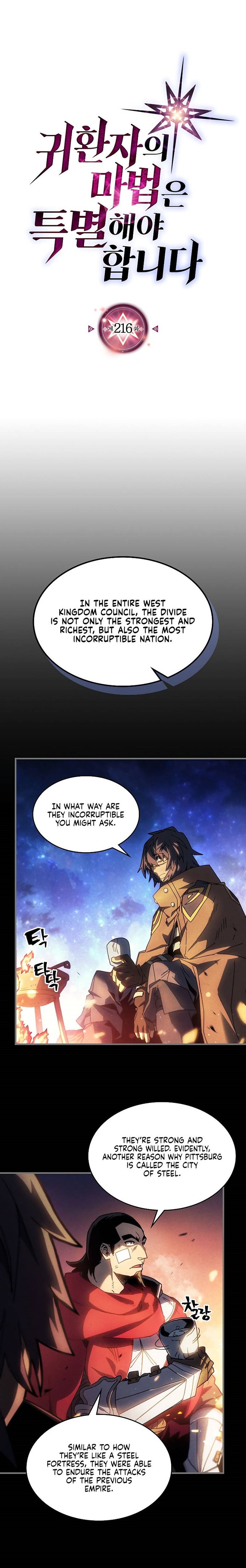 Chapter 216