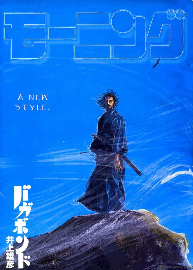 Chapter 244