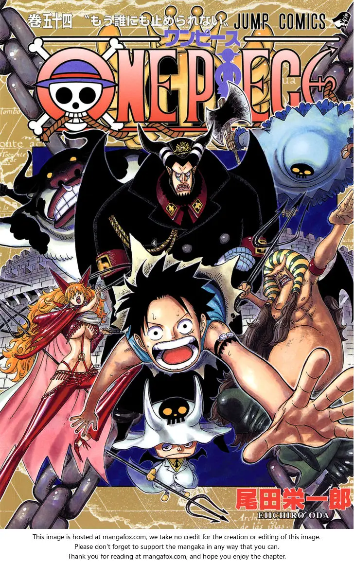 Chapter 523