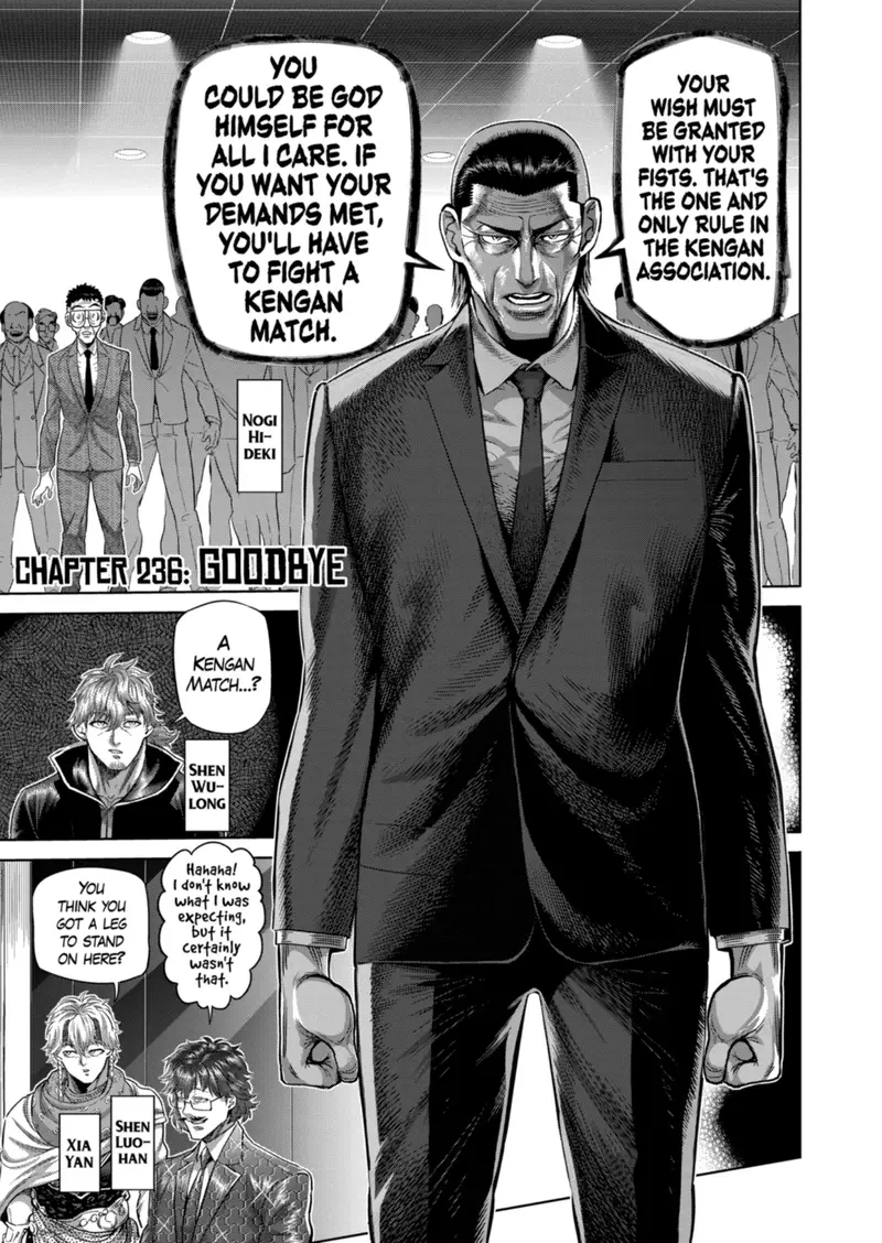 Chapter 236