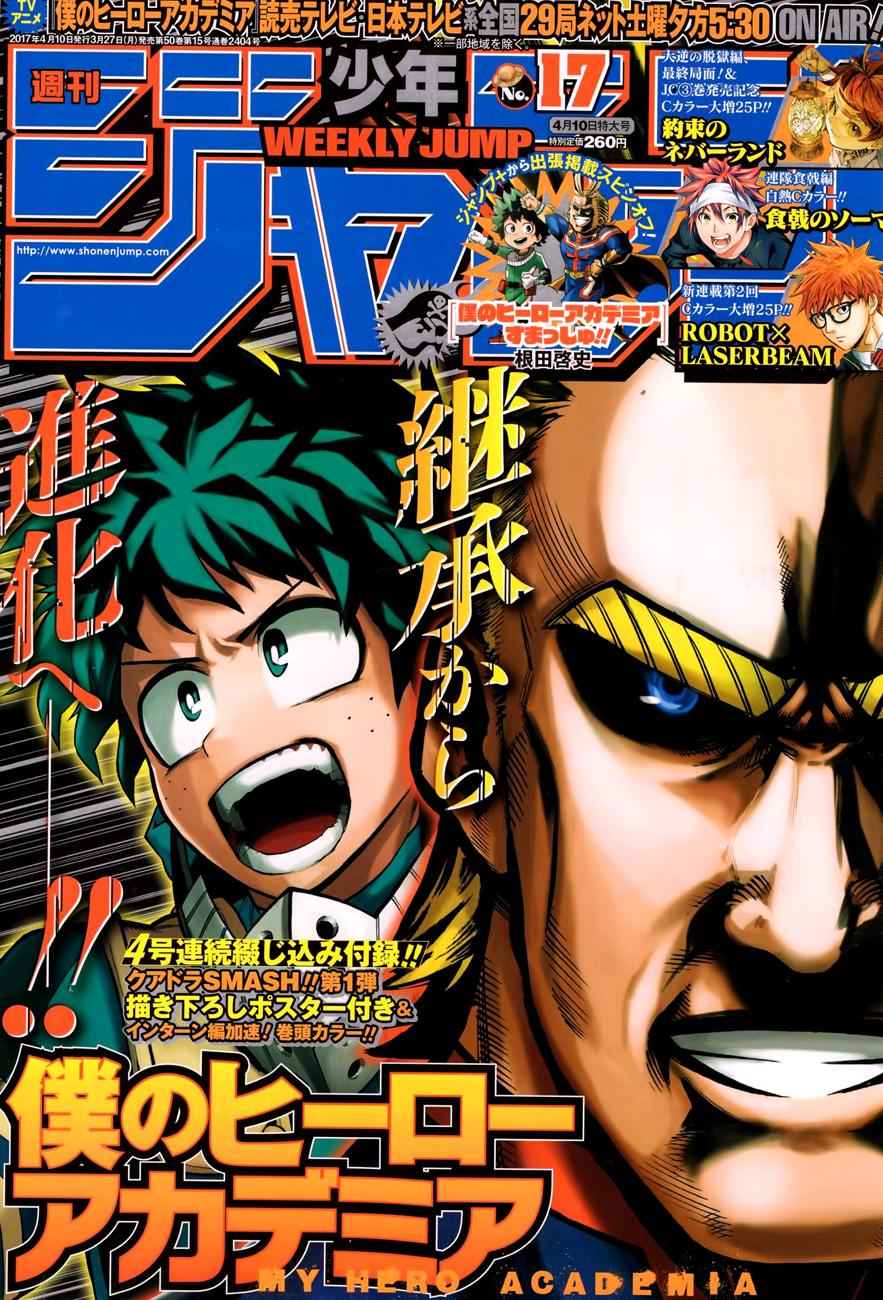 Chapter 131