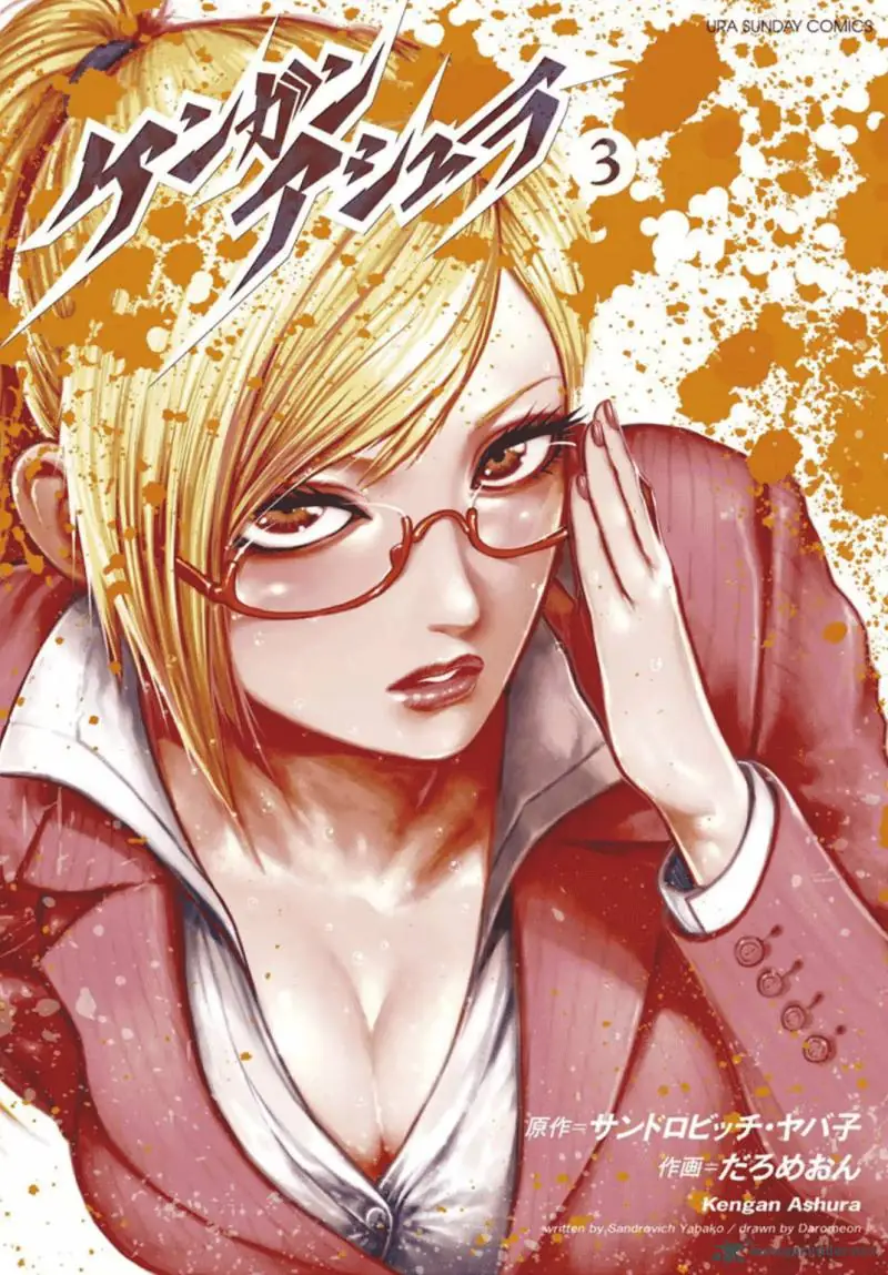Chapter 16