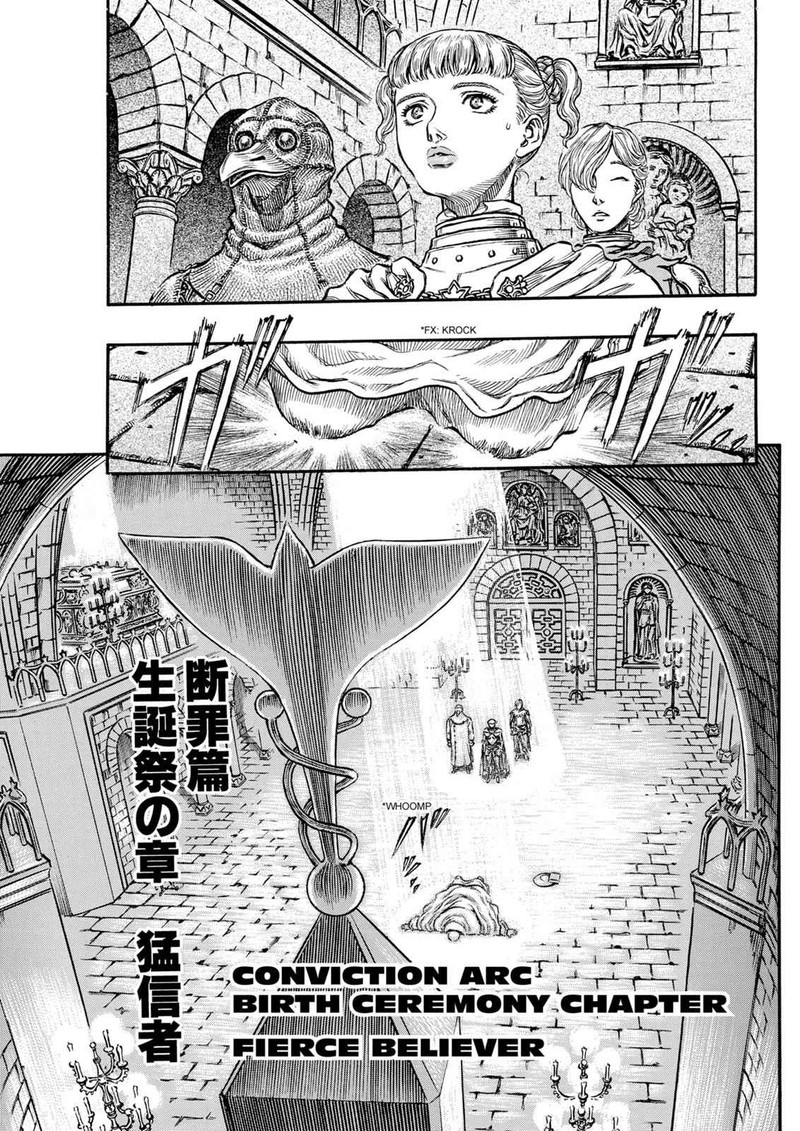 Chapter 138
