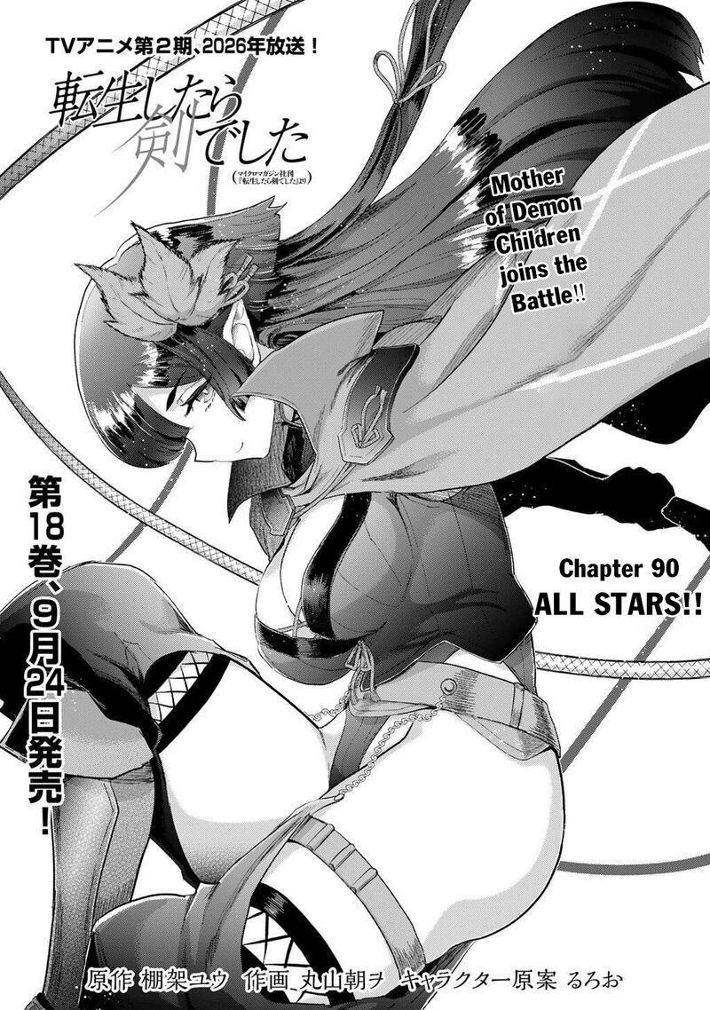 Chapter 90