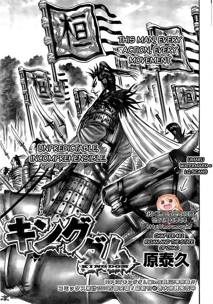 Chapter 492