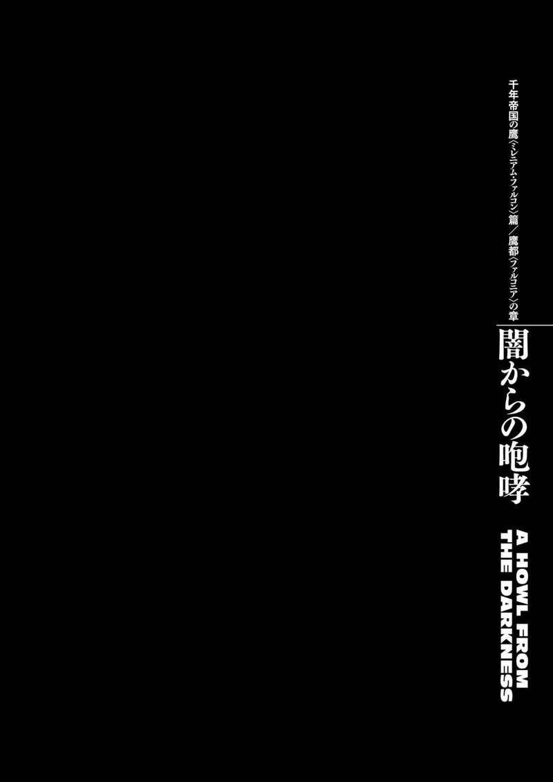 Chapter 290