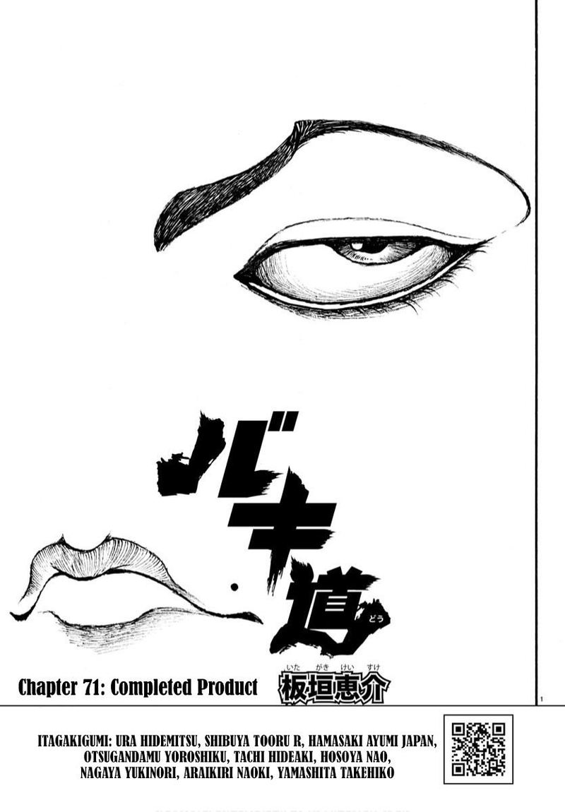 Chapter 71