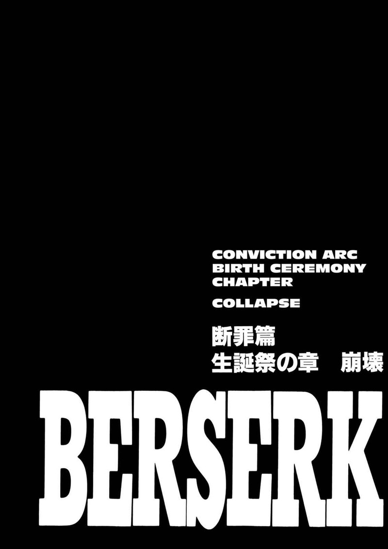 Chapter 162