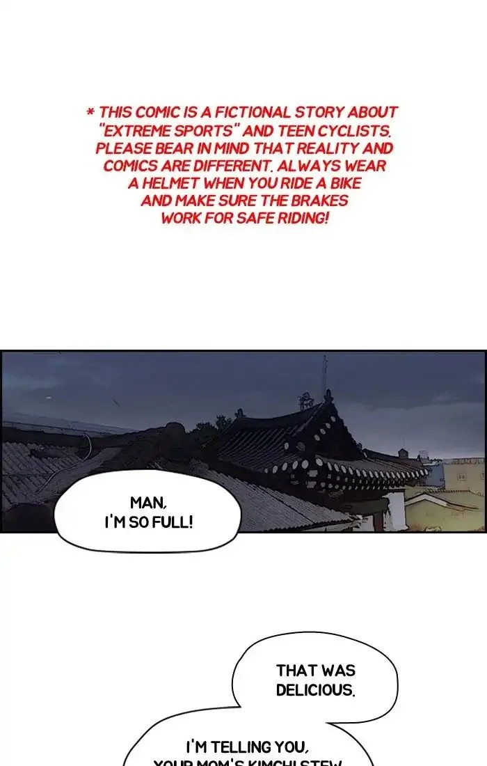 Chapter 203