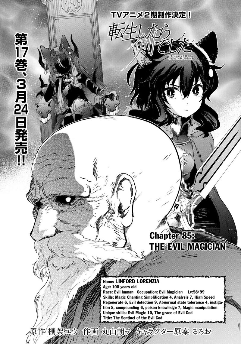Chapter 85