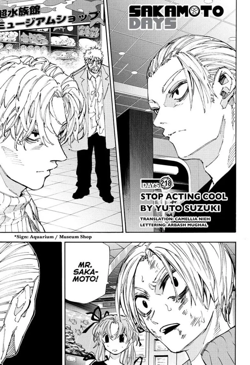 Chapter 218