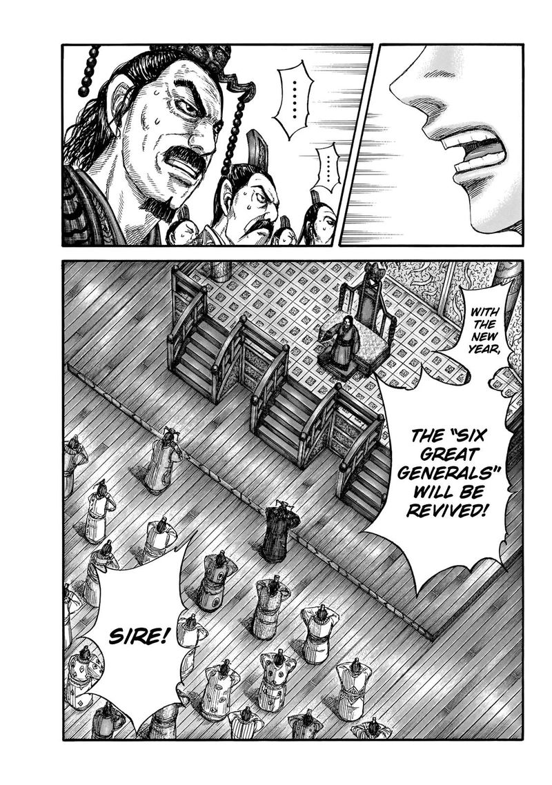Chapter 671
