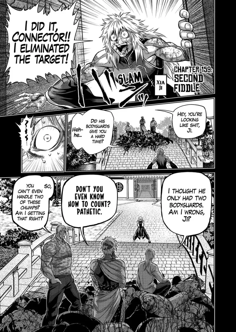 Chapter 159