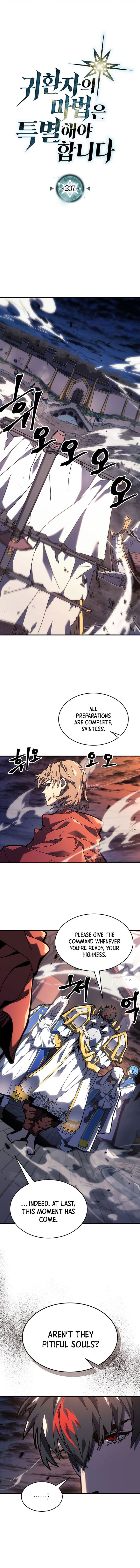 Chapter 237