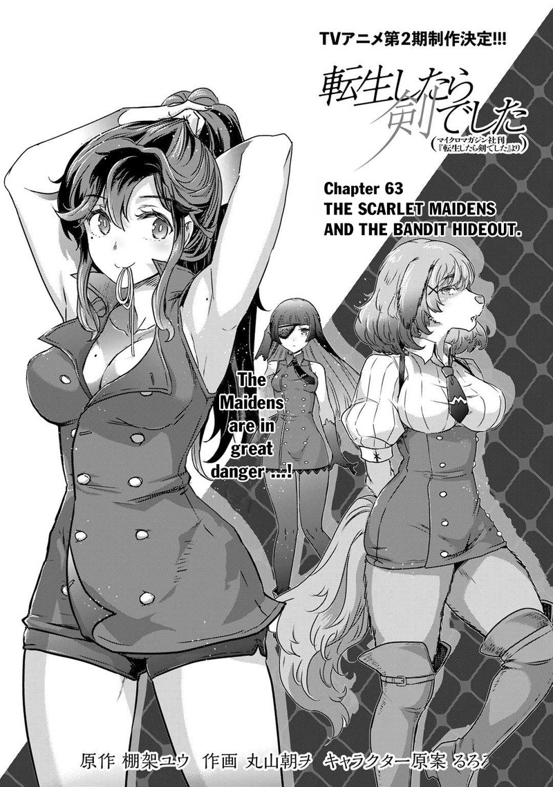 Chapter 69