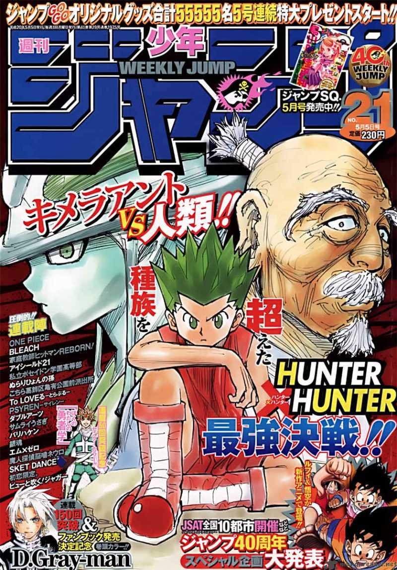 Chapter 278