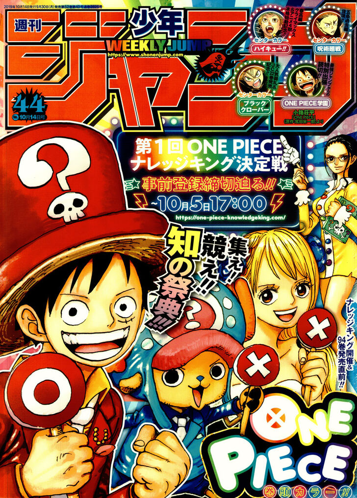 Chapter 957