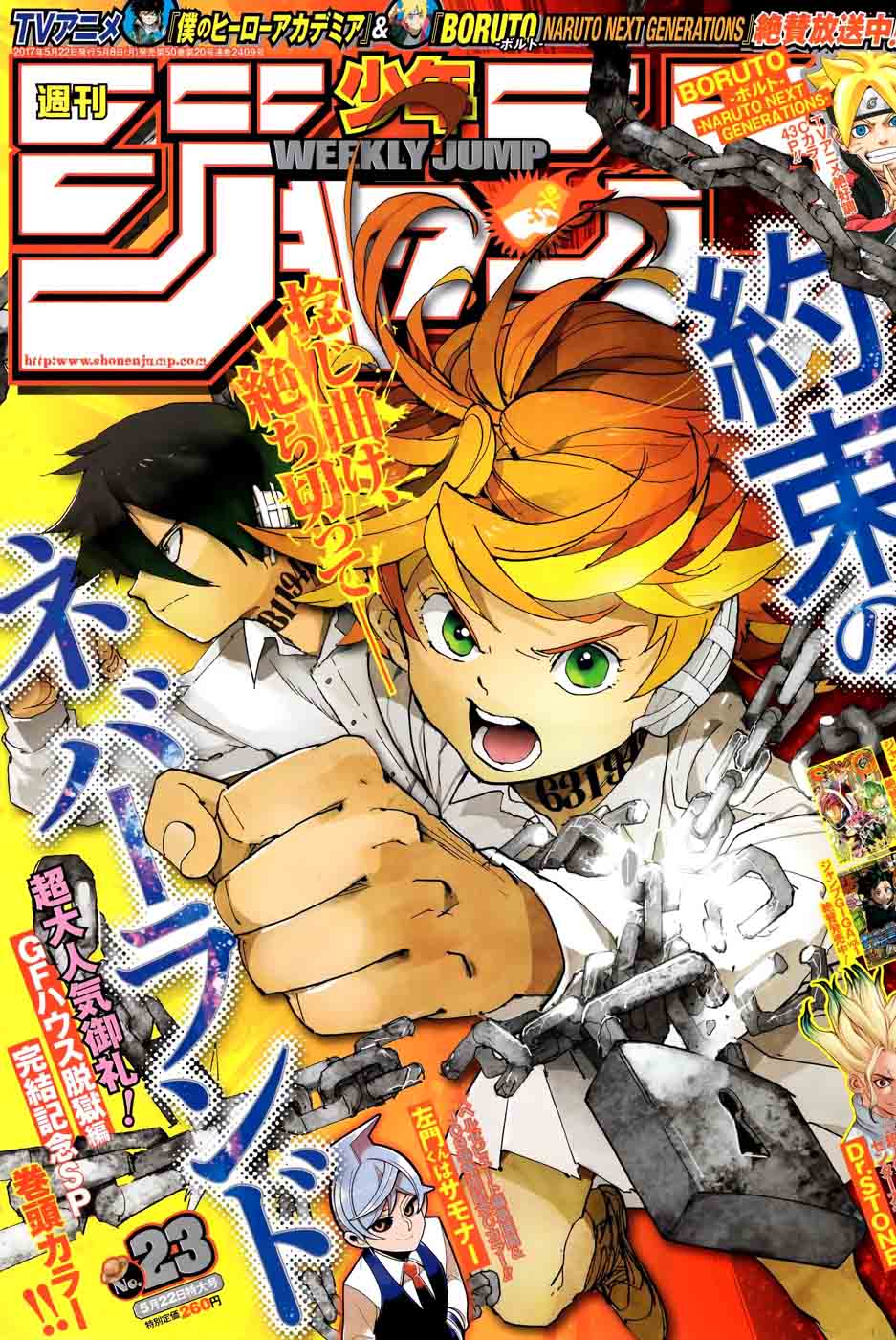 Chapter 37