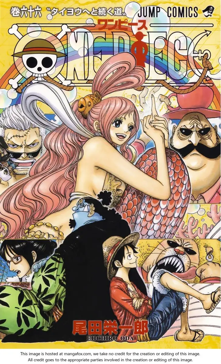 Chapter 647