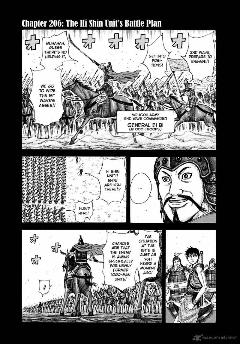 Chapter 206