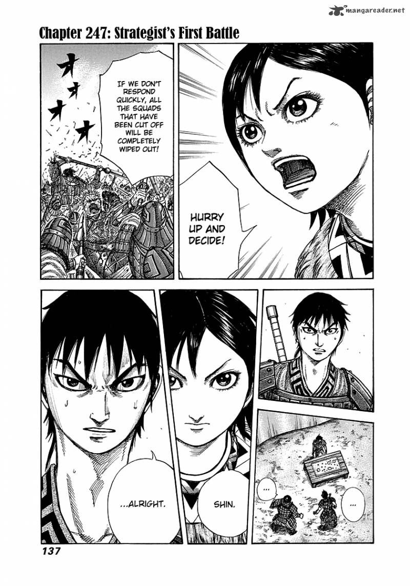 Chapter 247
