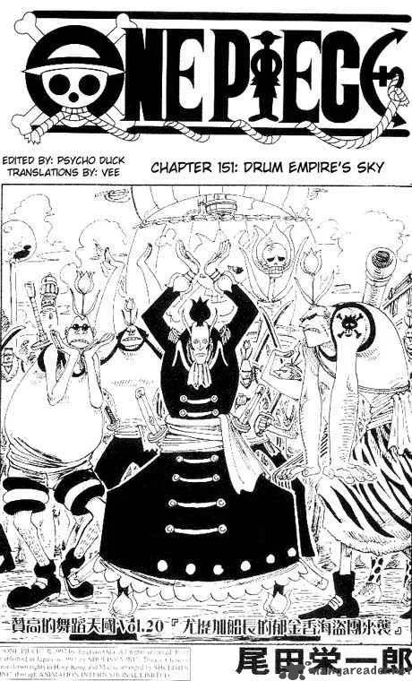 Chapter 151
