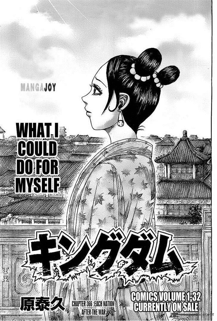 Chapter 366