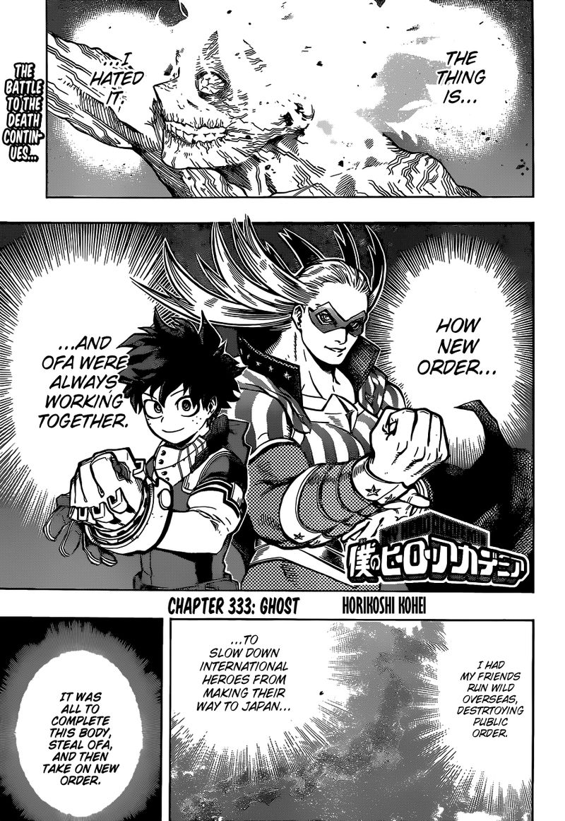 Chapter 333
