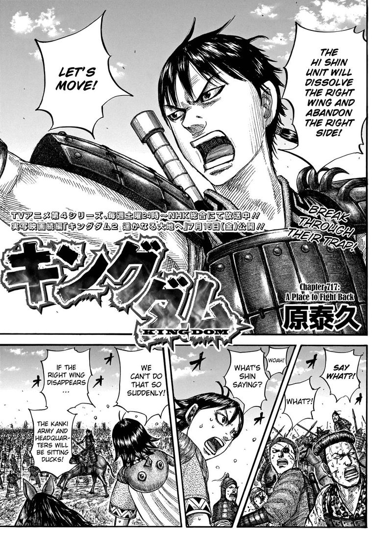Chapter 717