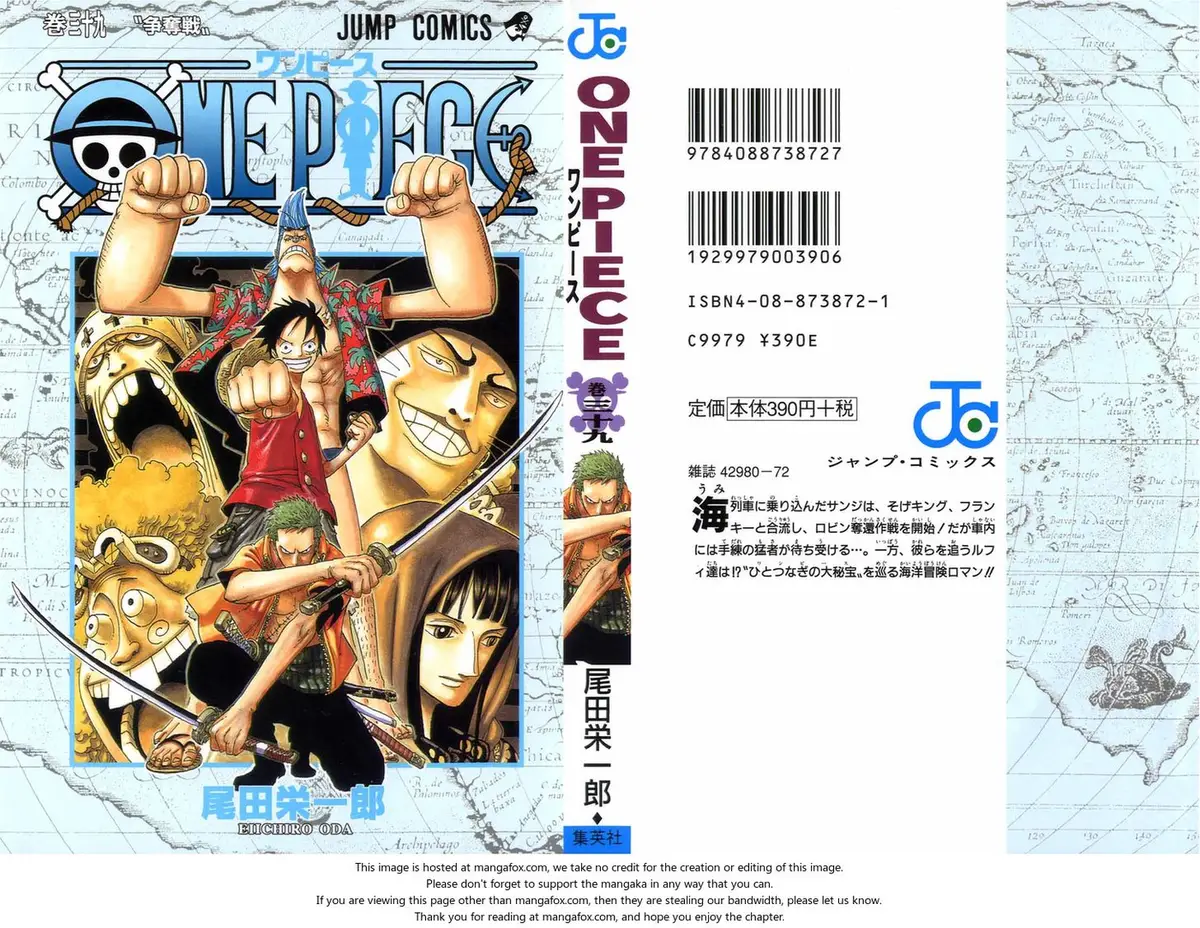 Chapter 368