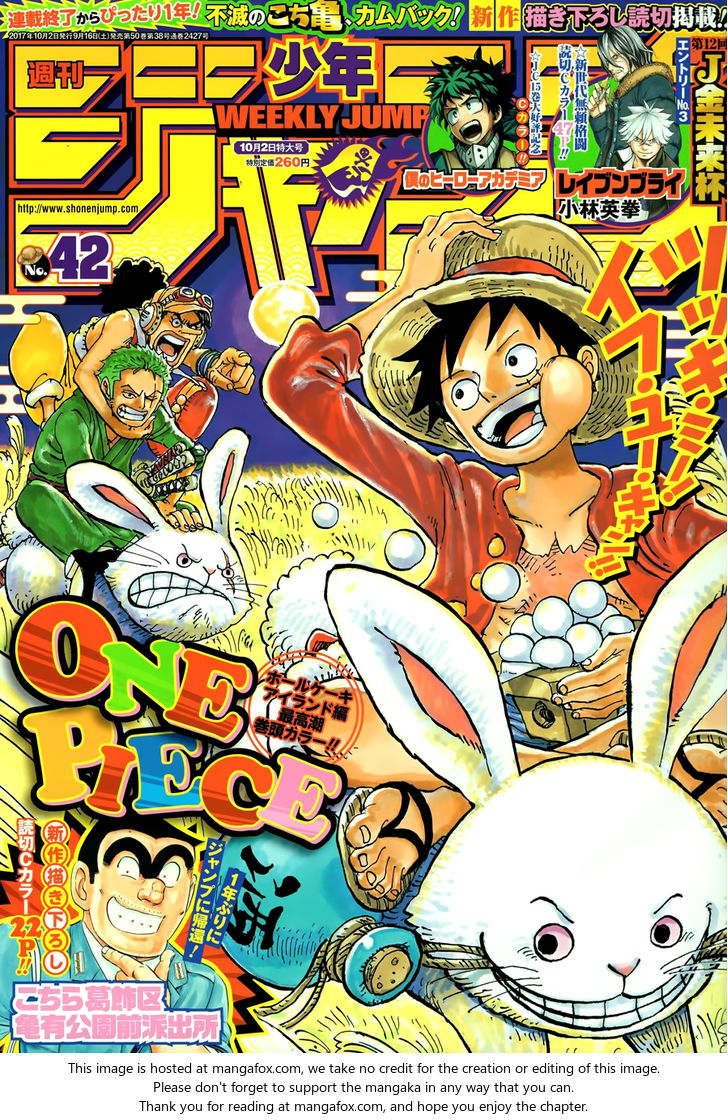 Chapter 878