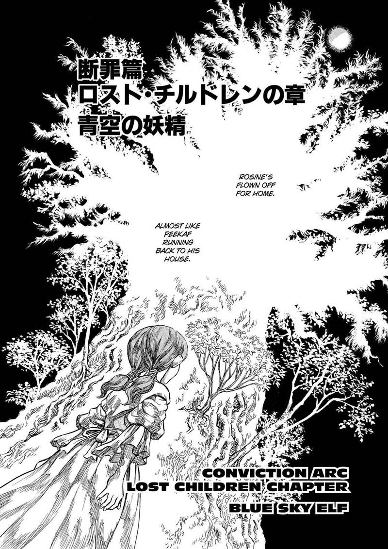 Chapter 117