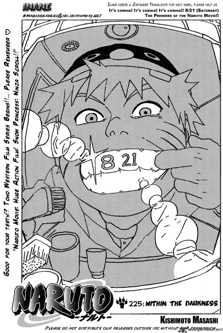 Chapter 225