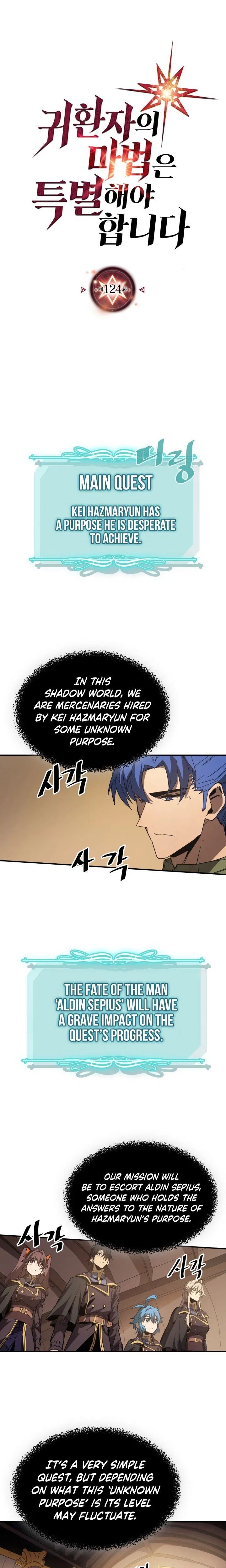 Chapter 124