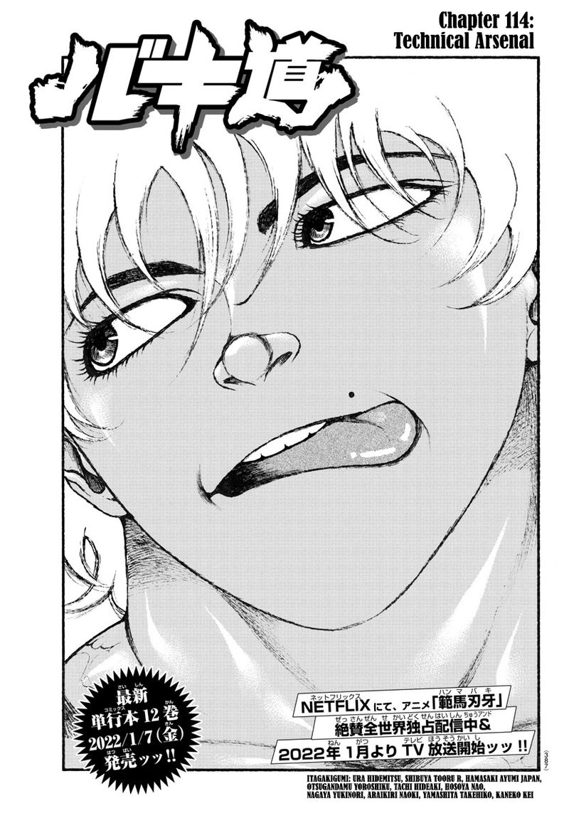 Chapter 114