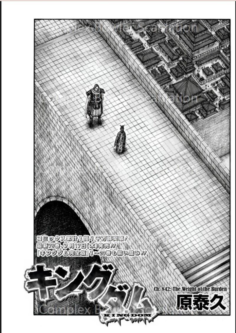 Chapter 842