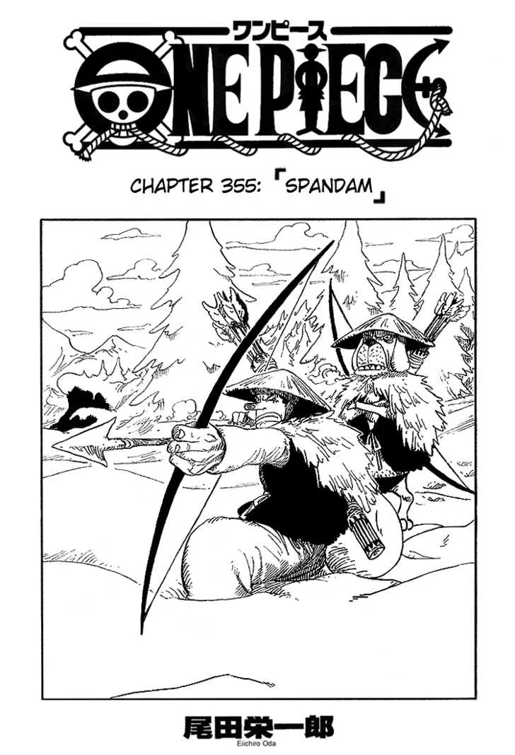 Chapter 355